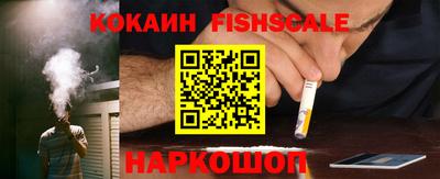 спайс Нягань