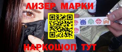 спайс Нягань