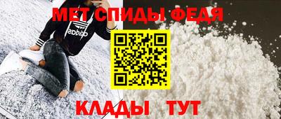 спайс Нягань