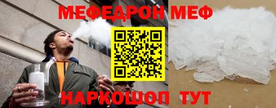 спайс Нягань