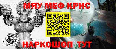 jwh Обнинск