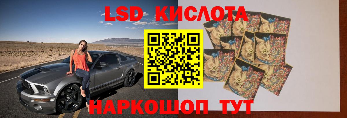 LSD-25 экстази ecstasy  ссылка на мегу рабочий сайт  Лобня  Вход с VPN 