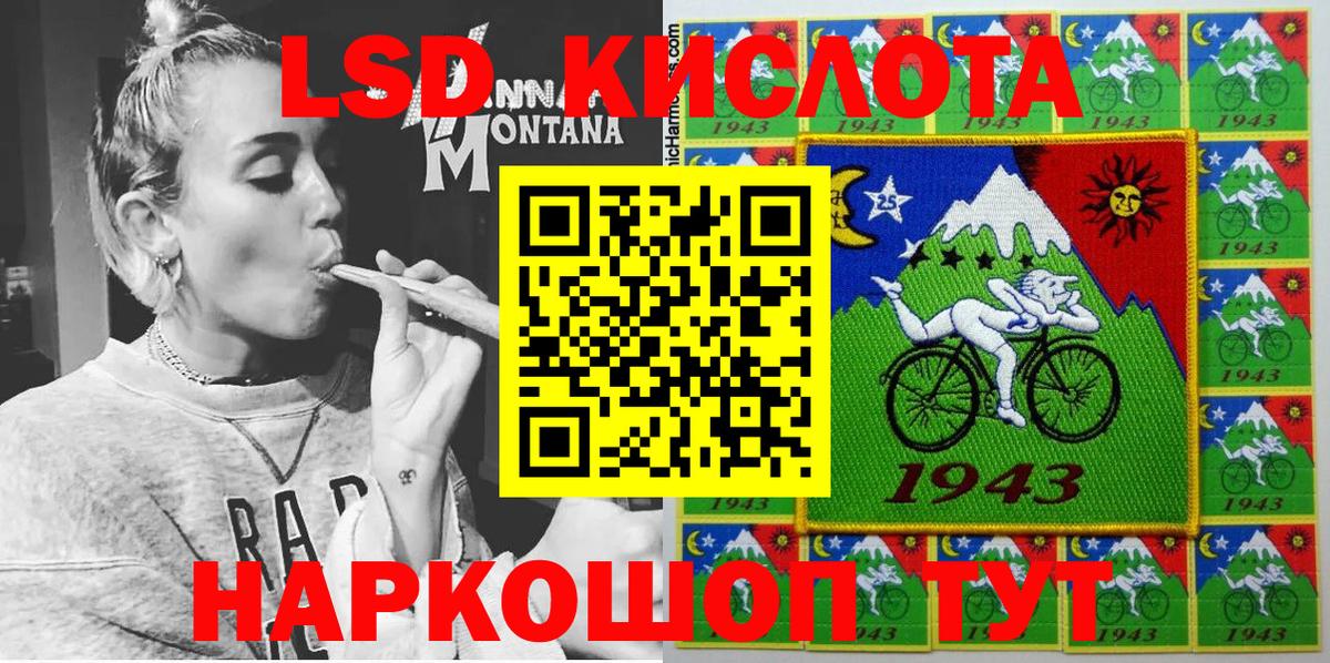 Марки 25I-NBOMe 1,5мг  Вход с VPN  Лобня 